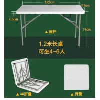 LOK-AL194-004 TABLE FOLD PLASTIC