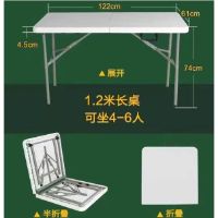 LOK-AL194-003 TABLE FOLD PLASTIC