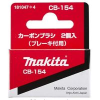 MAK-1949869 CARBON BRUSH CB-154